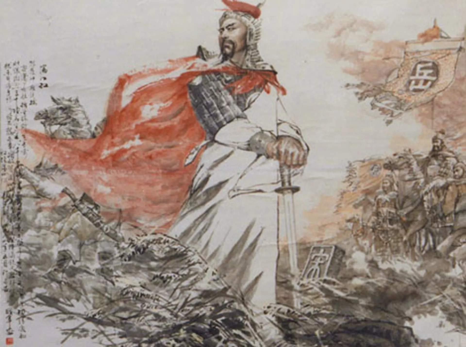Ngok Fei